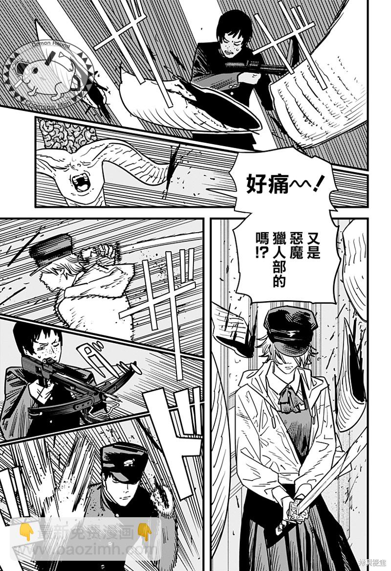 第107话 学校袭击者12