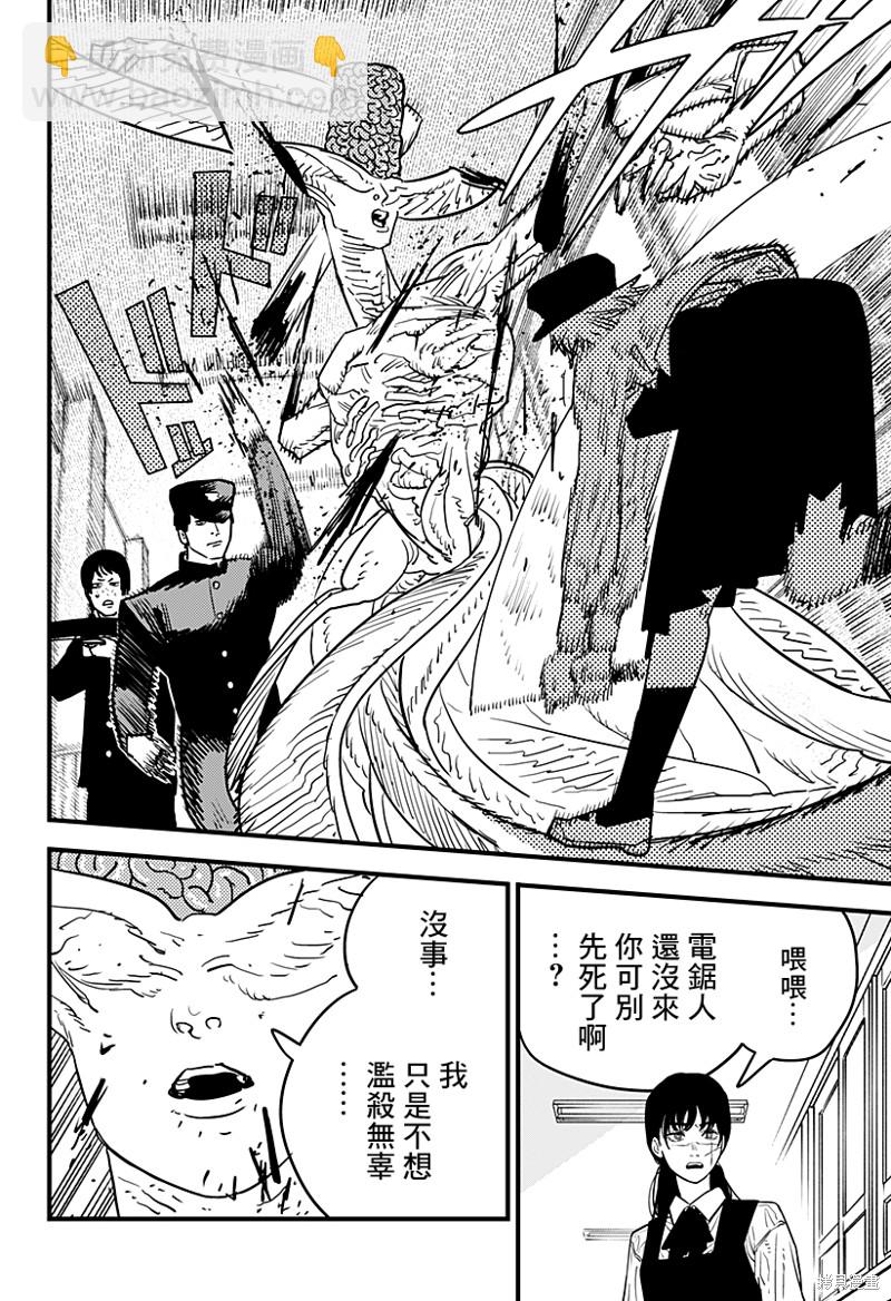 第107话 学校袭击者13