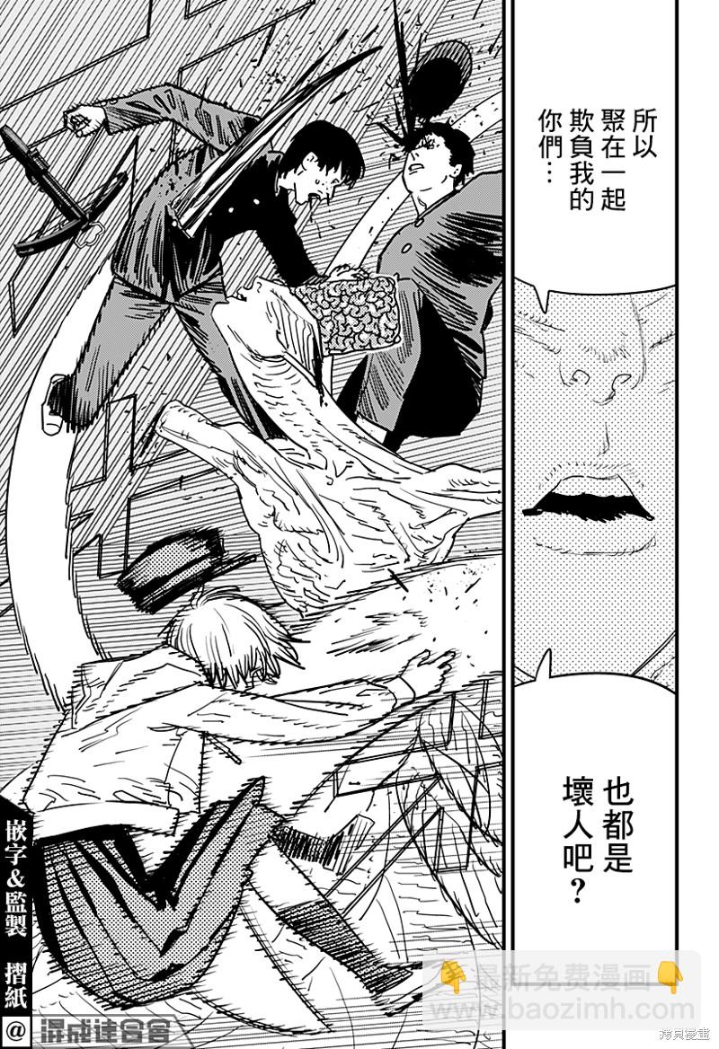 第107话 学校袭击者14