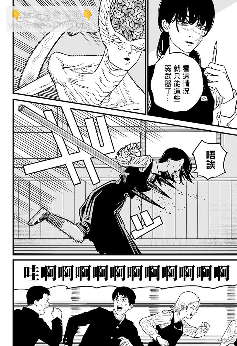 第107话 学校袭击者7
