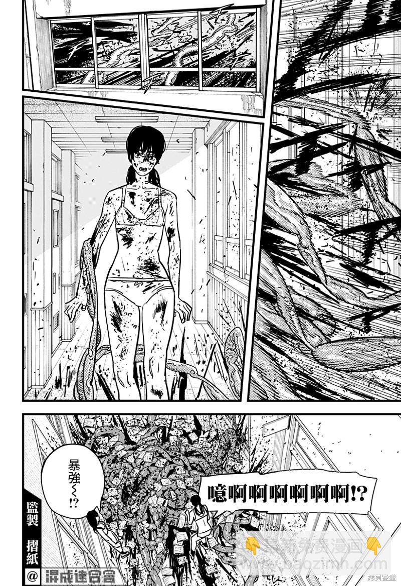 第108话 朝所珍视的东西9