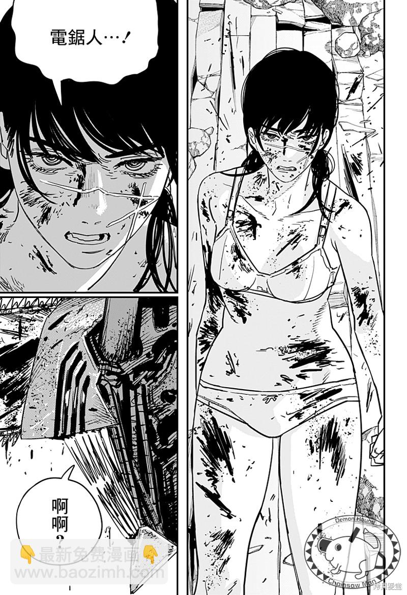 第109话 霸凌的简易消除法13
