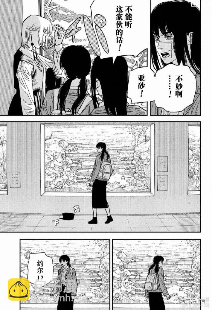 第113话 我想去看企鹅11