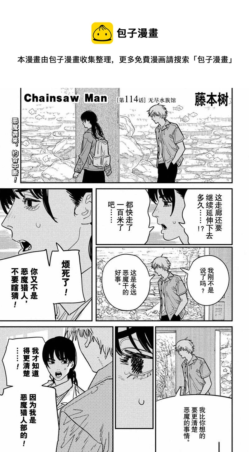 第114话0