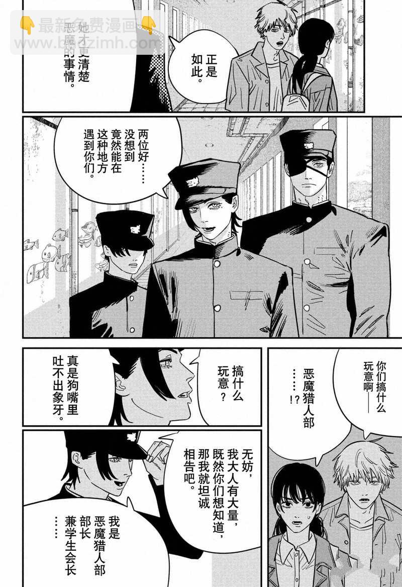 第114话1