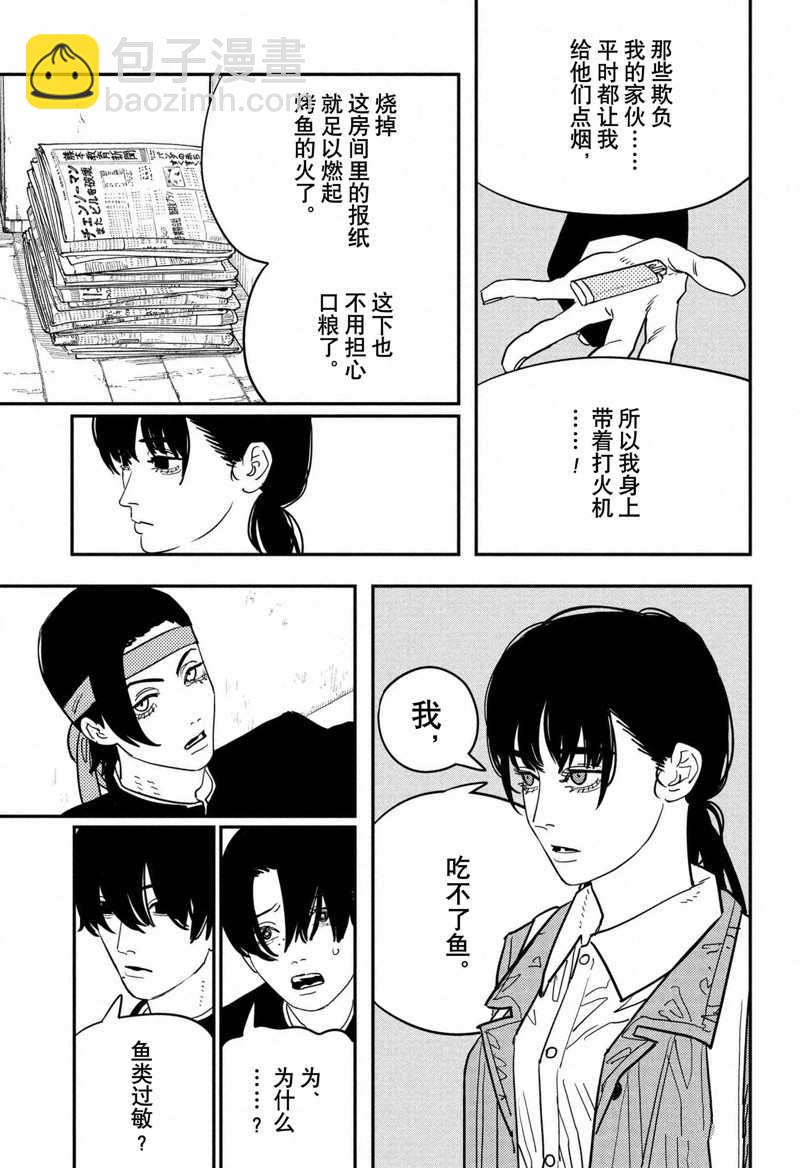 第114话10