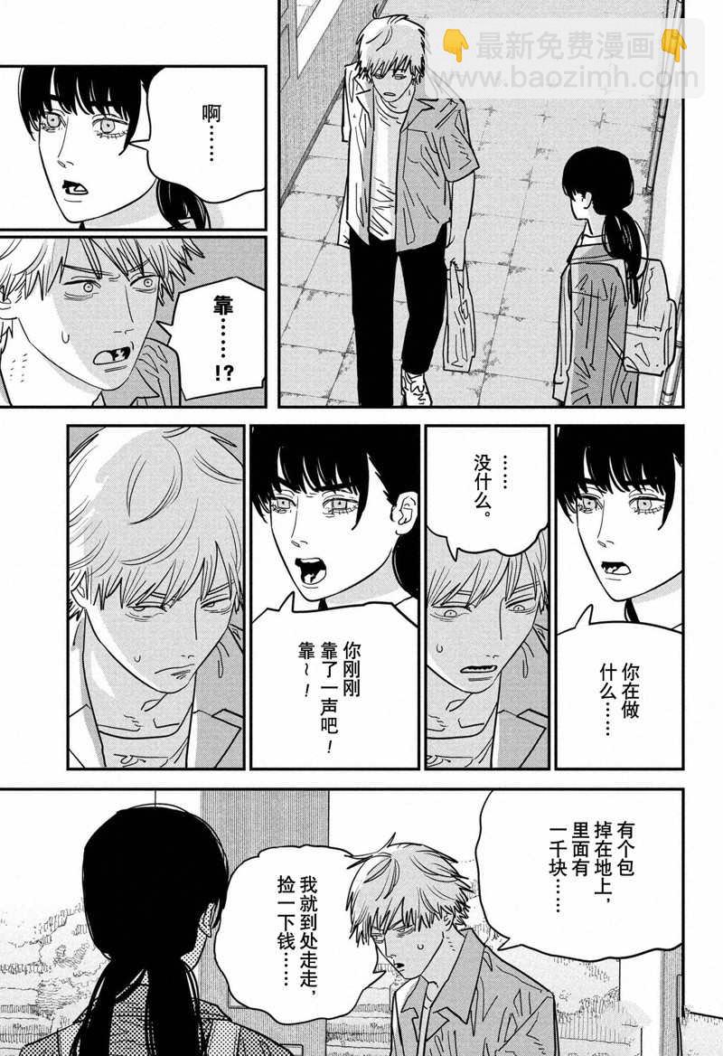 第114话12