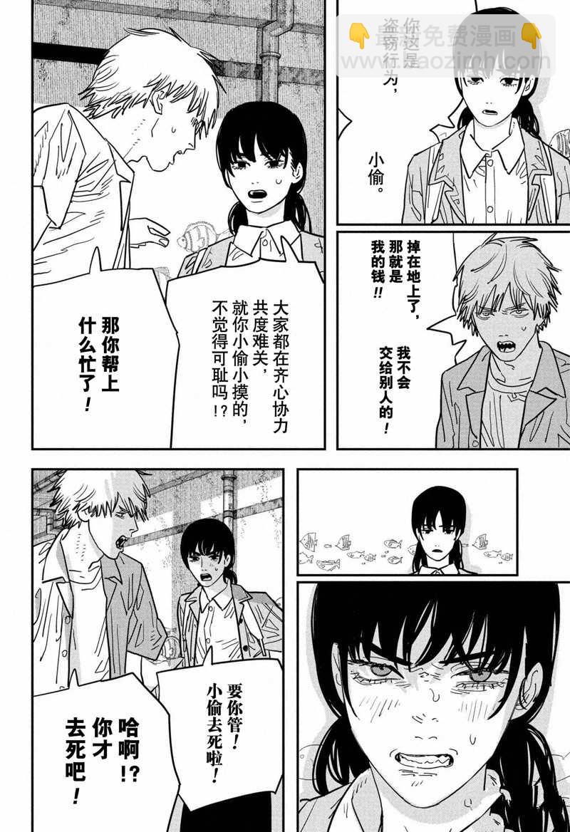 第114话13