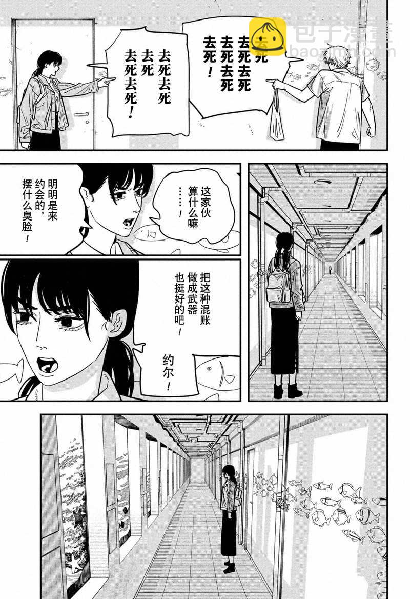 第114话14