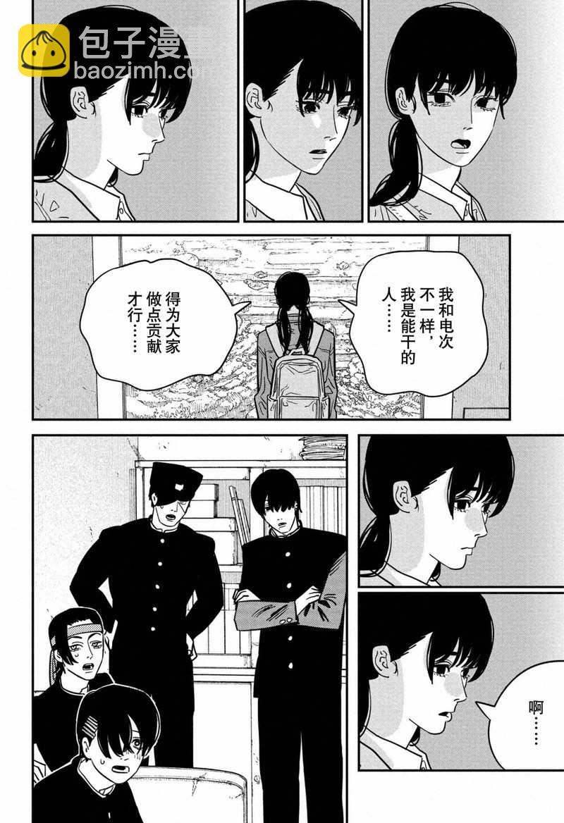 第114话15
