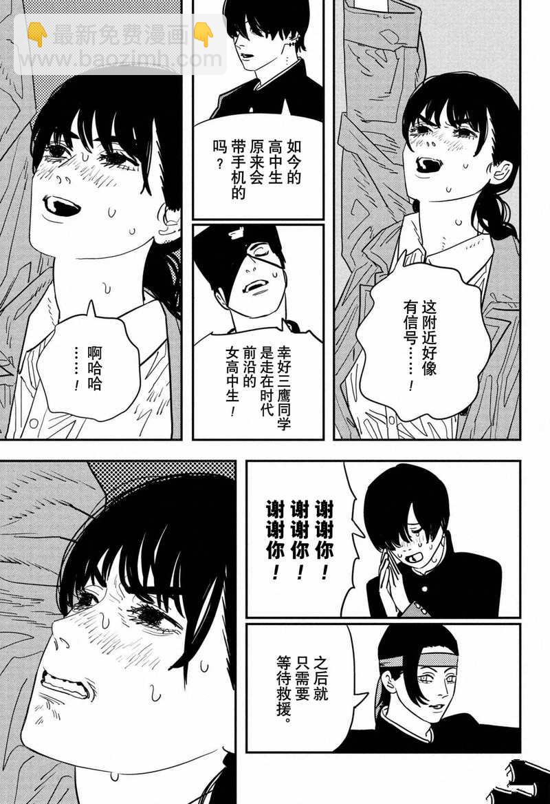 第114话18