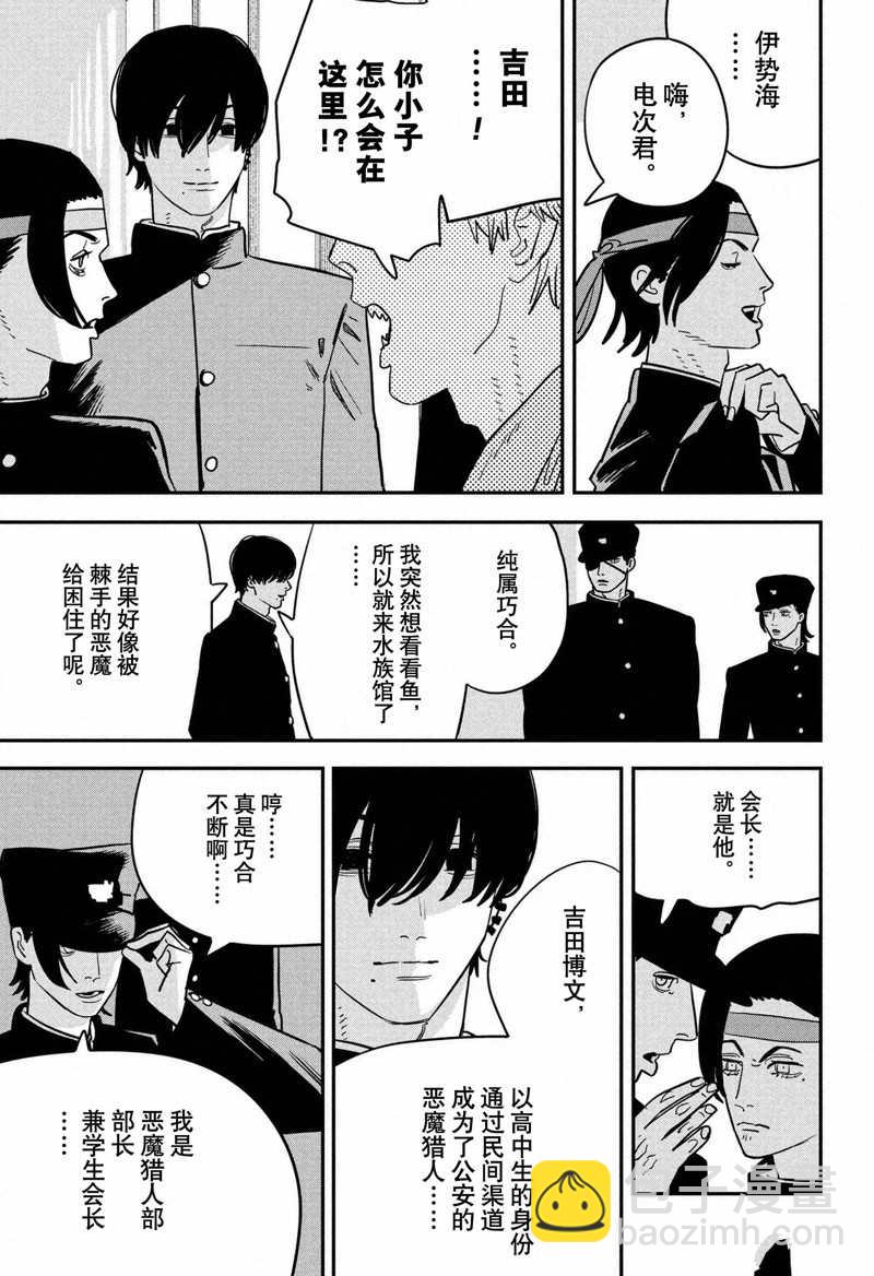 第114话2