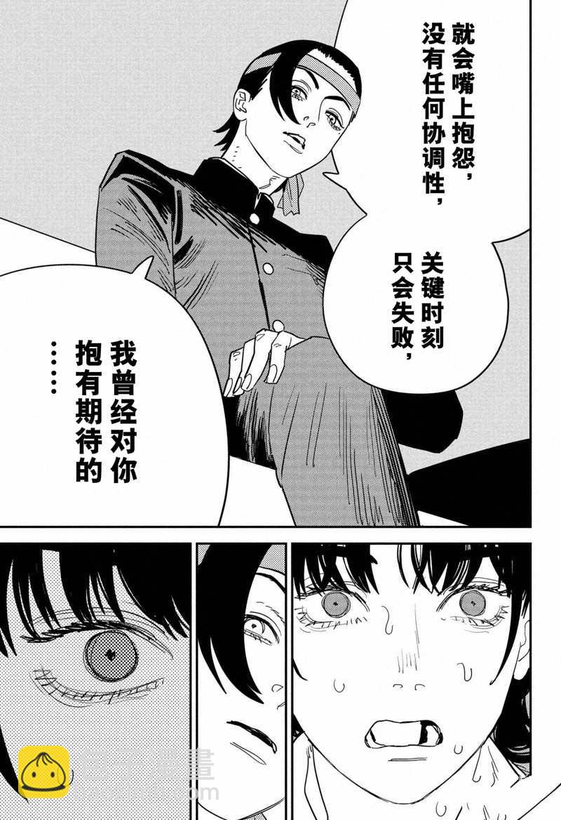 第114话22