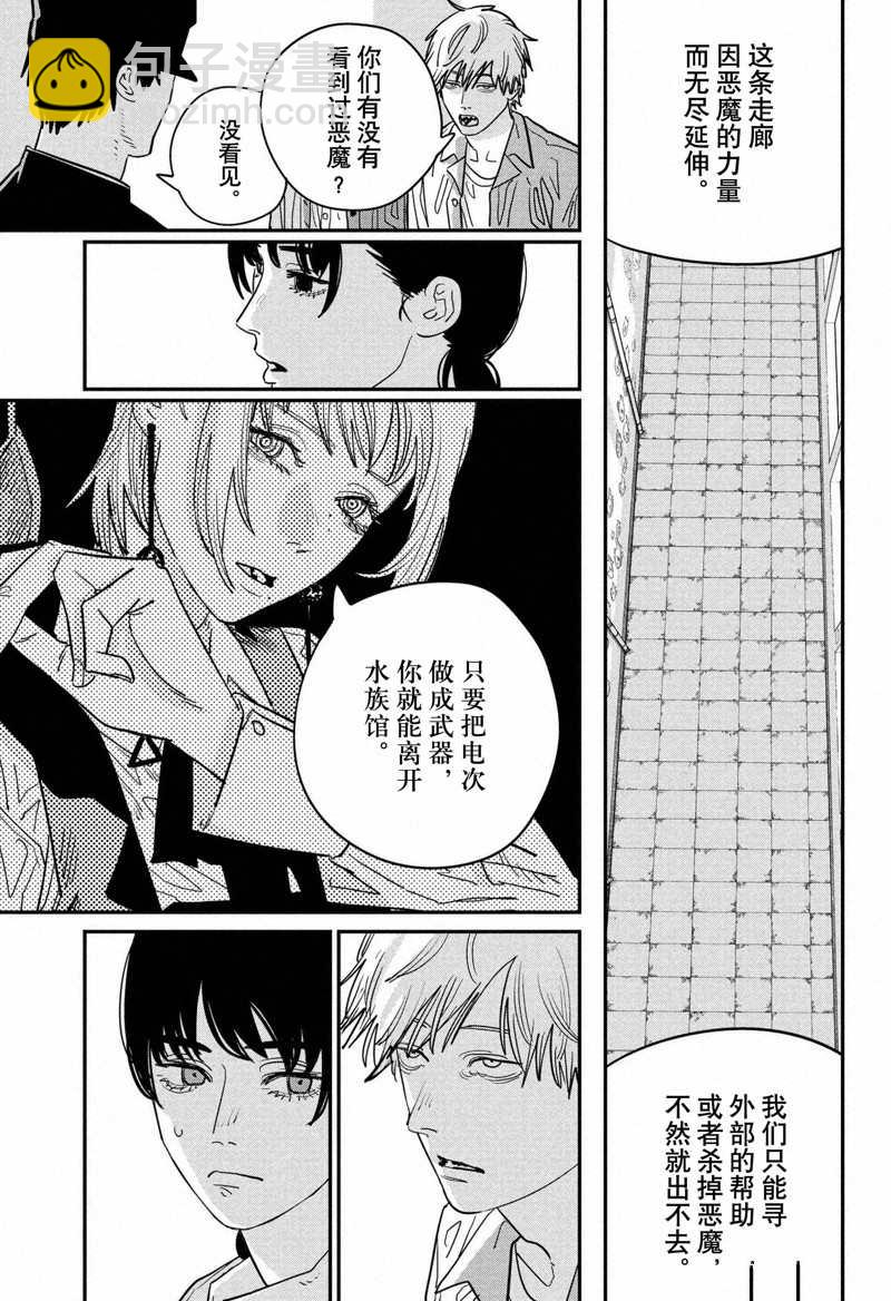 第114话4