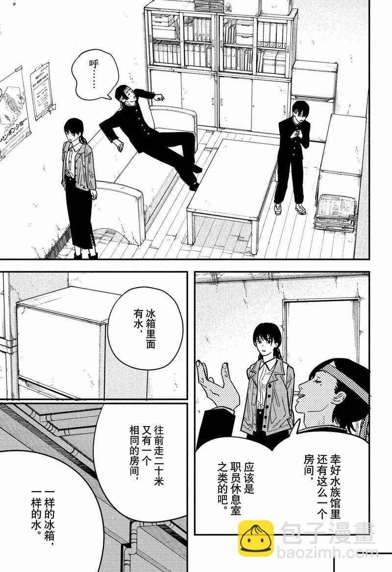 第114话8