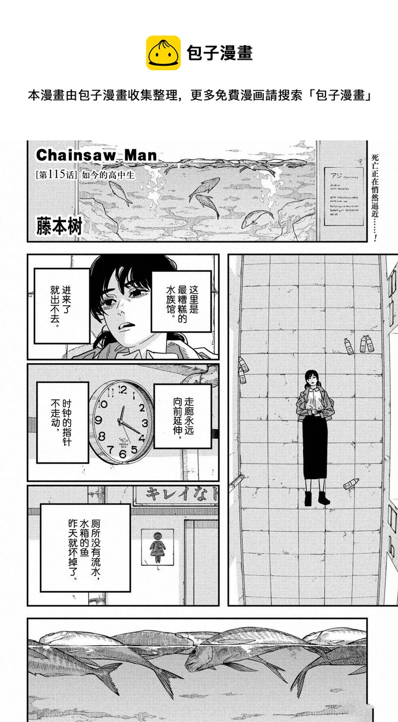 第115话0
