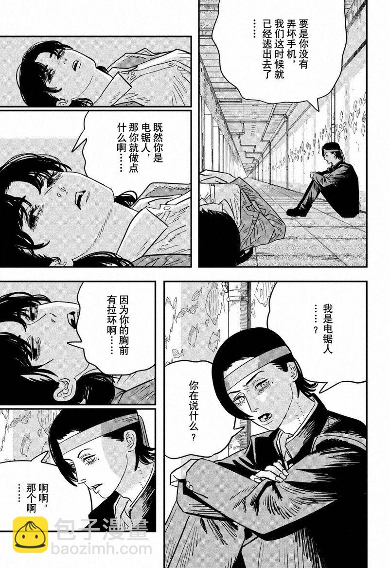 第115话1