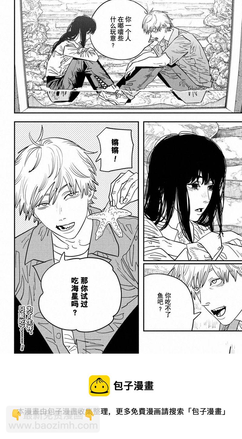 第115话10