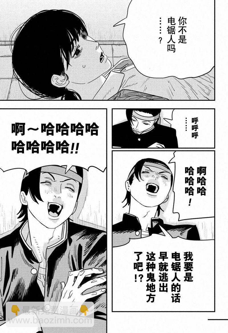第115话3