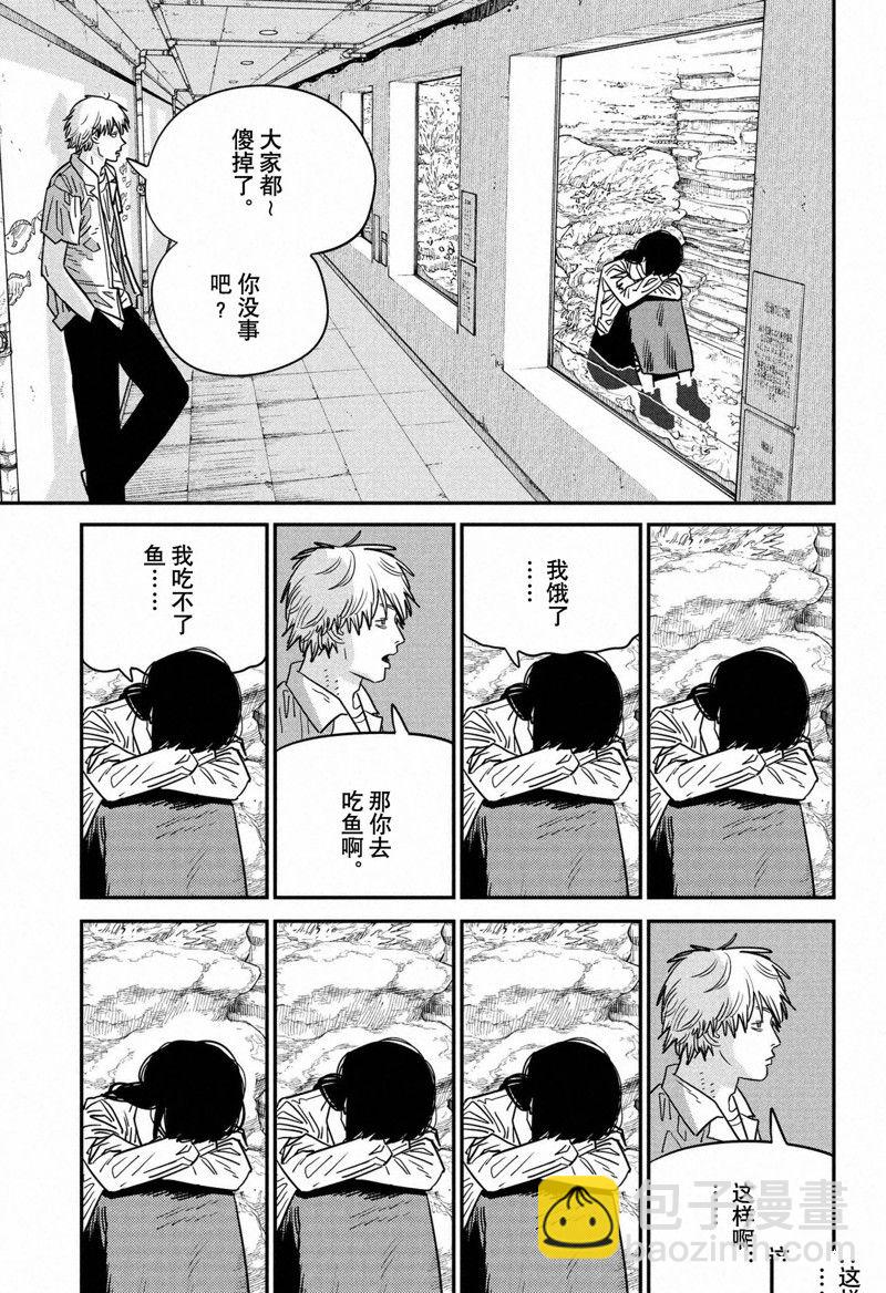 第115话7
