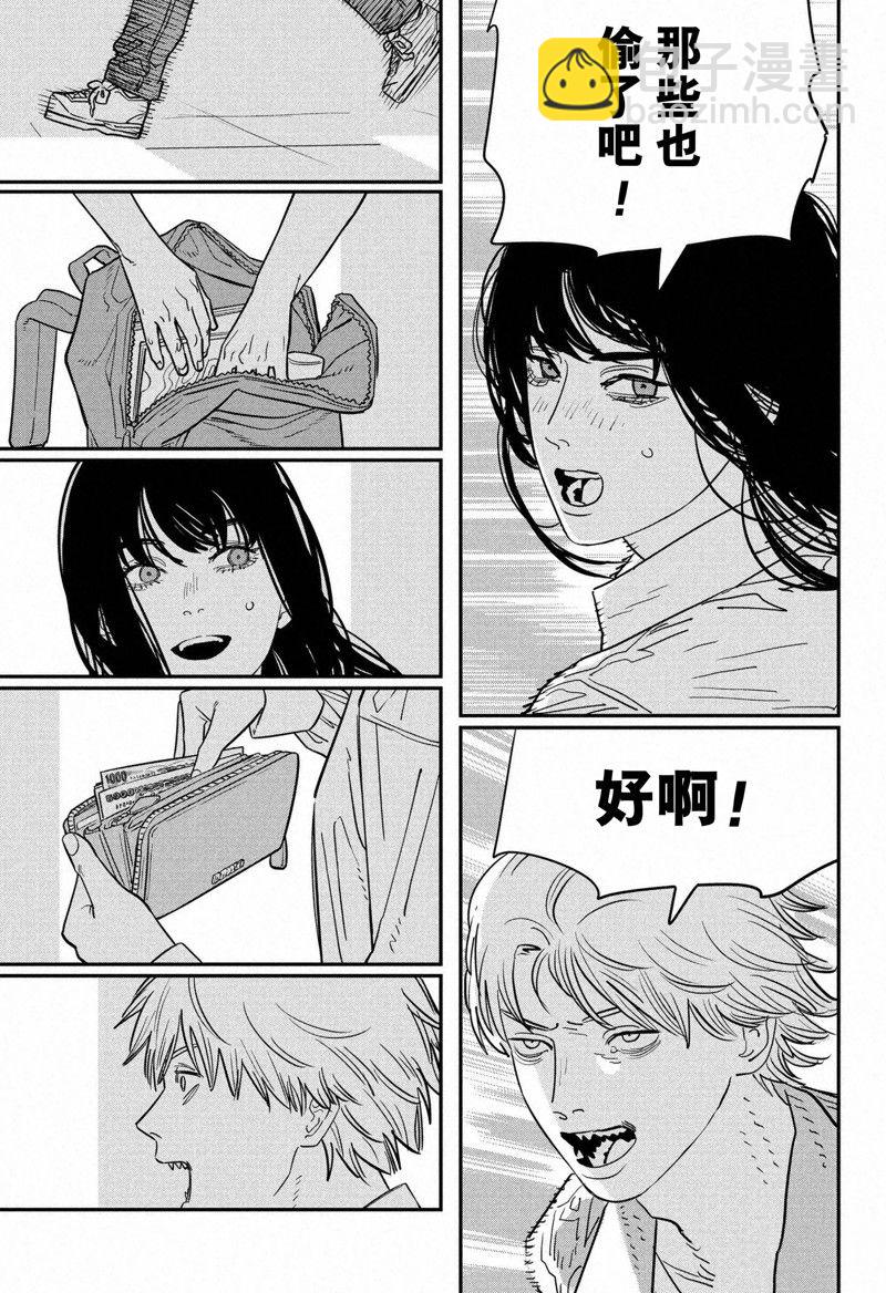 第116话13