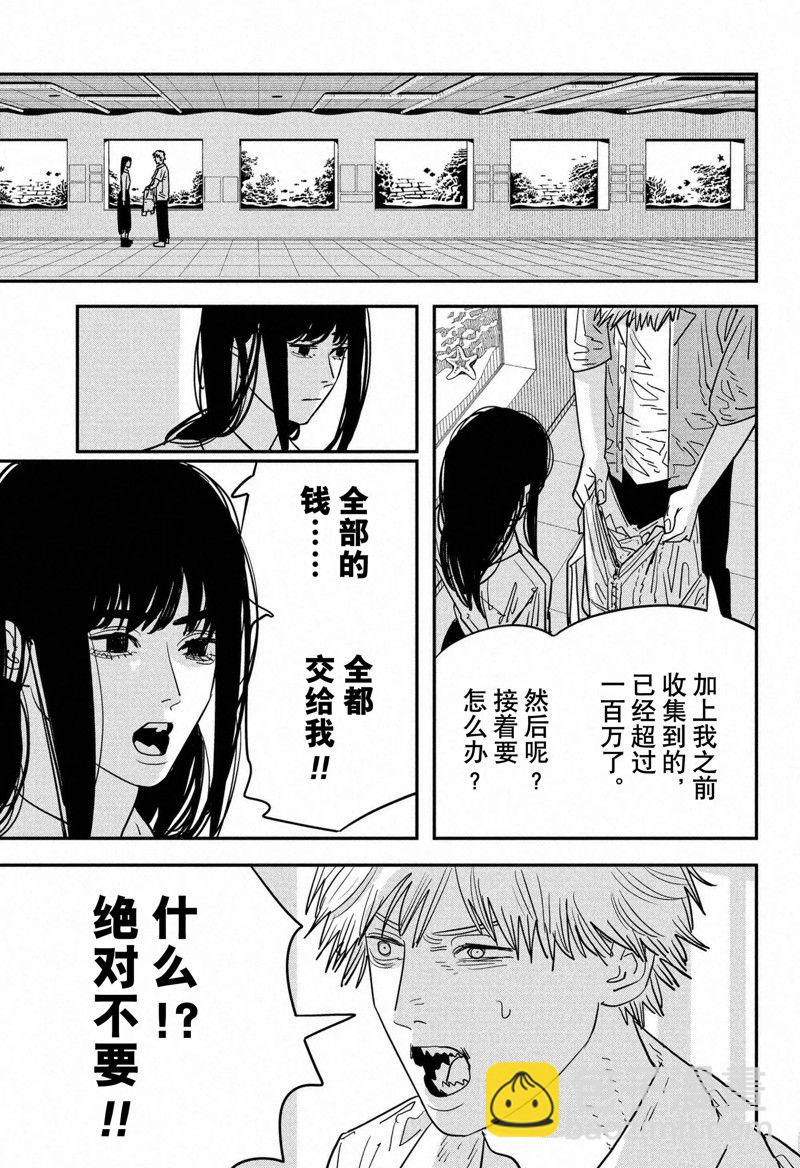 第116话15