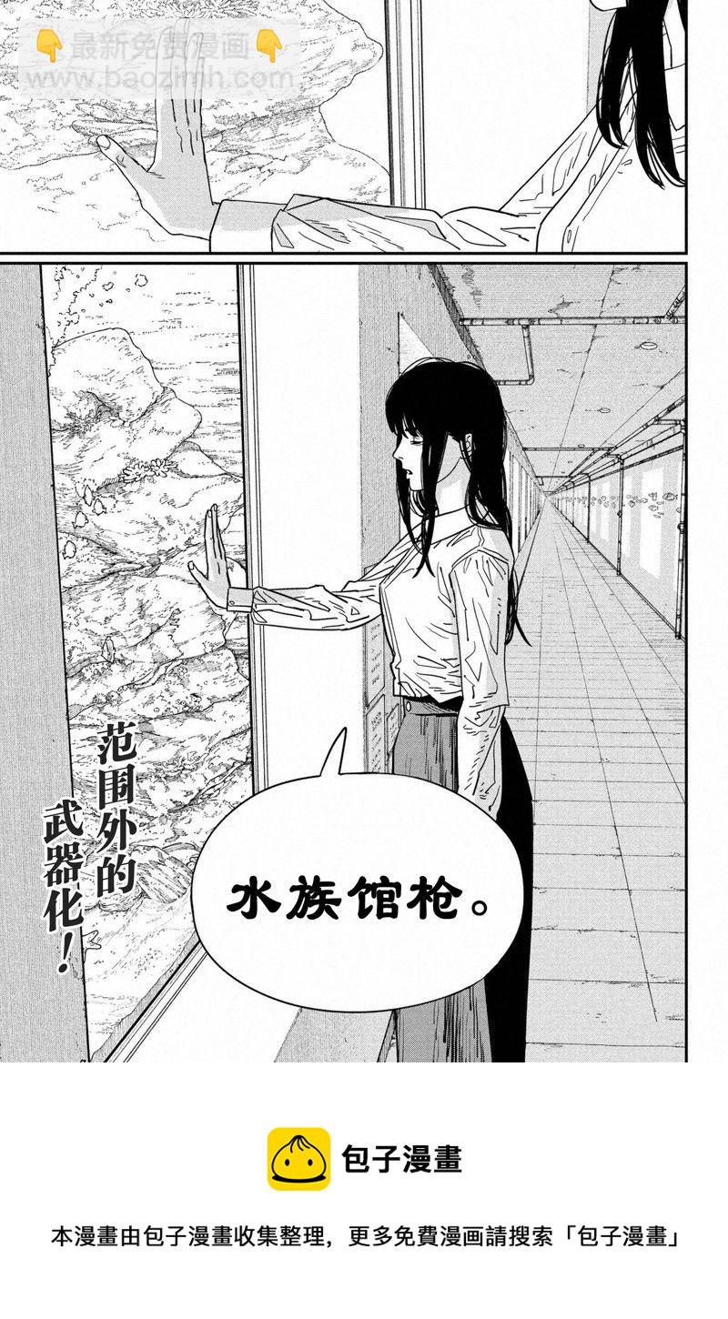 第116话19