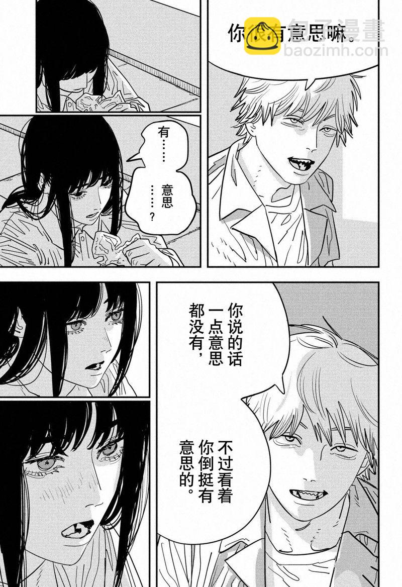 第116话7