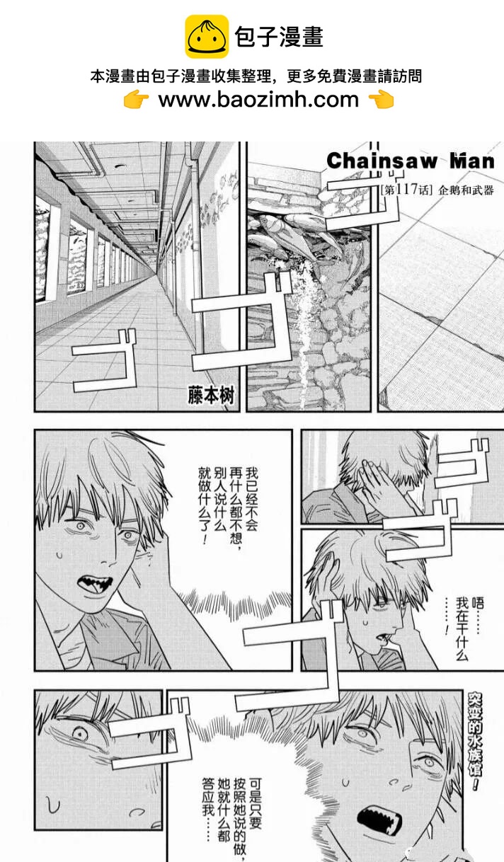 第117话0