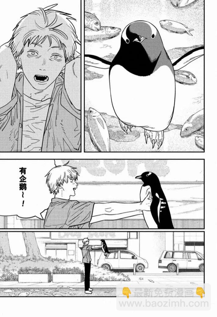 第117话1