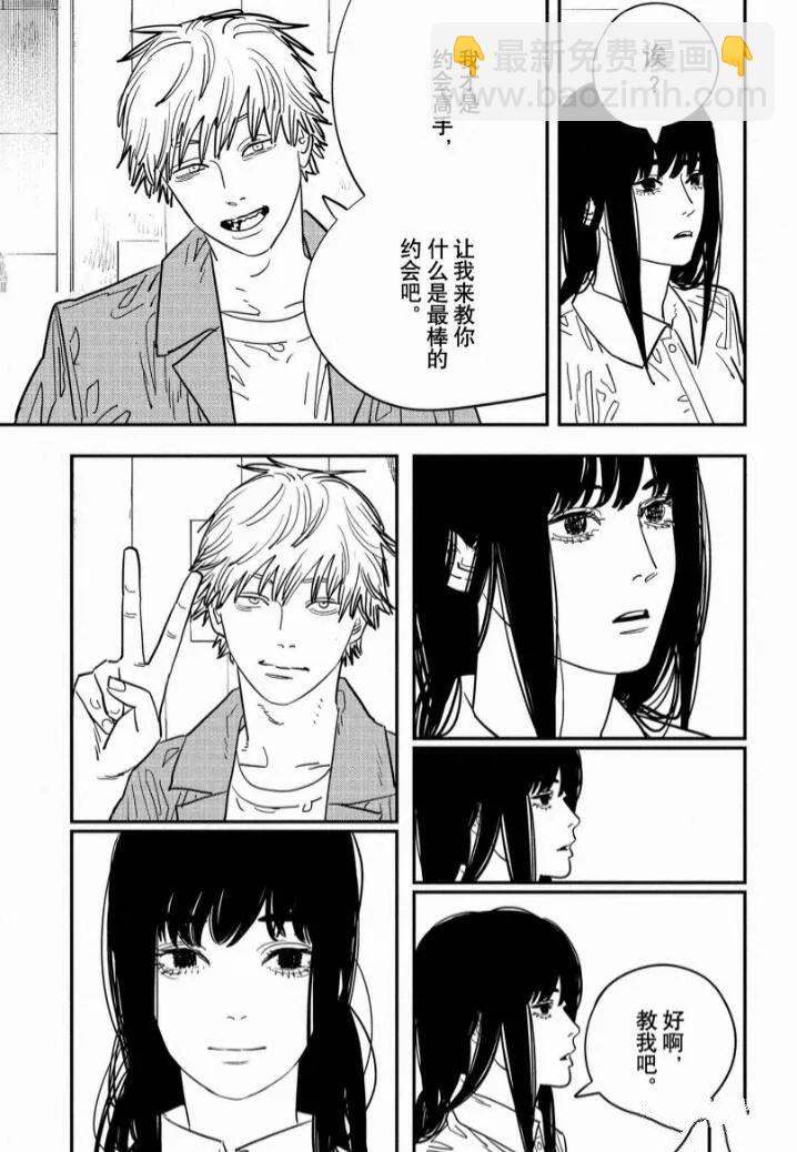 第117话13