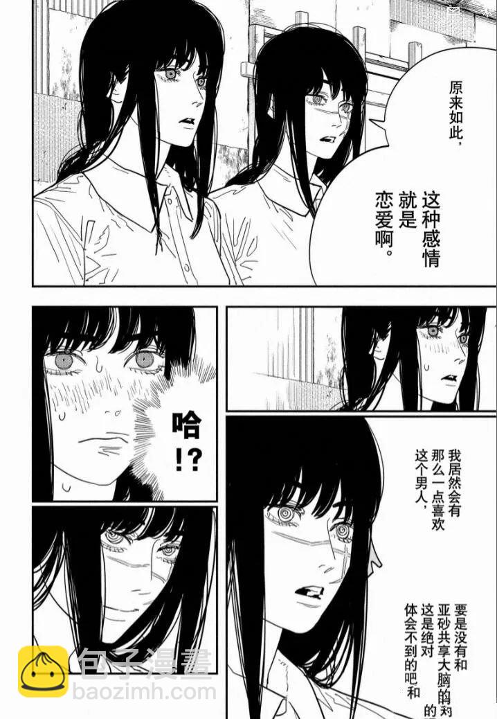 第117话14