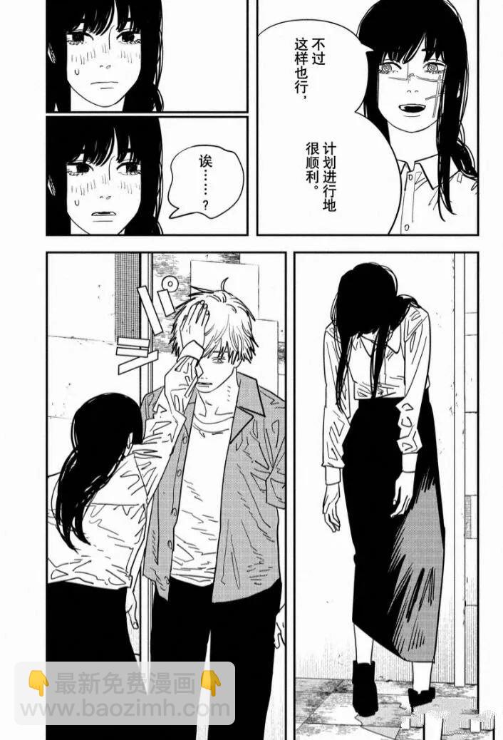 第117话15