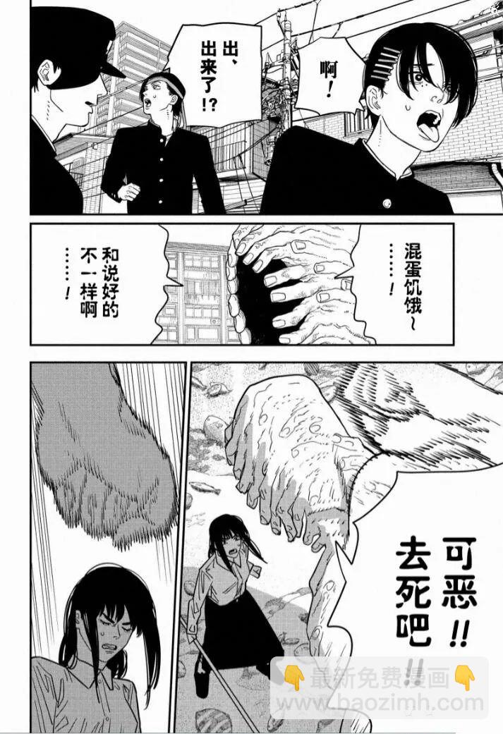 第117话3