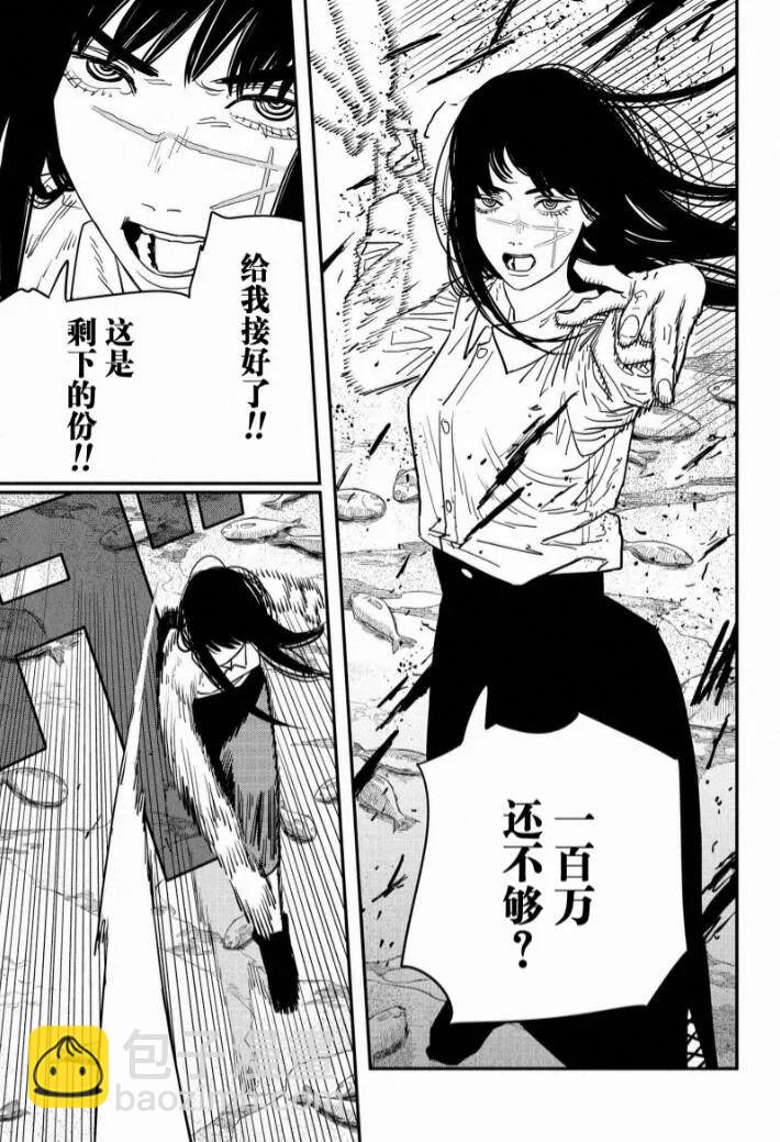 第117话6