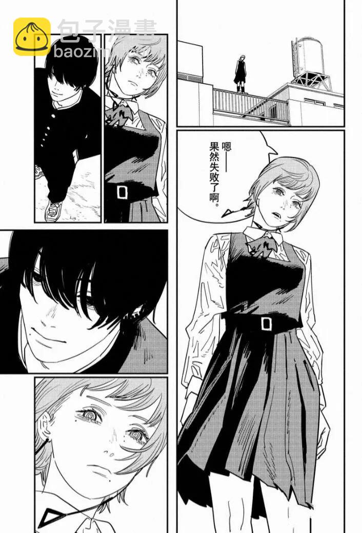 第117话9