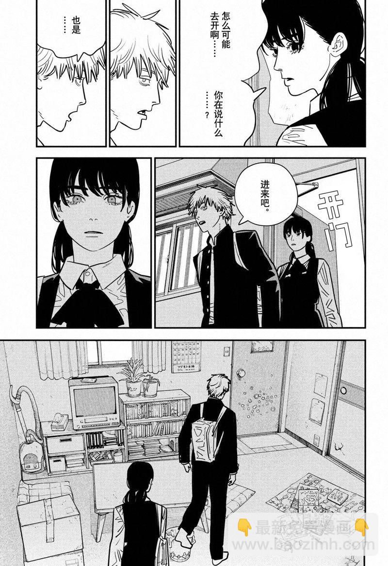 第119话1