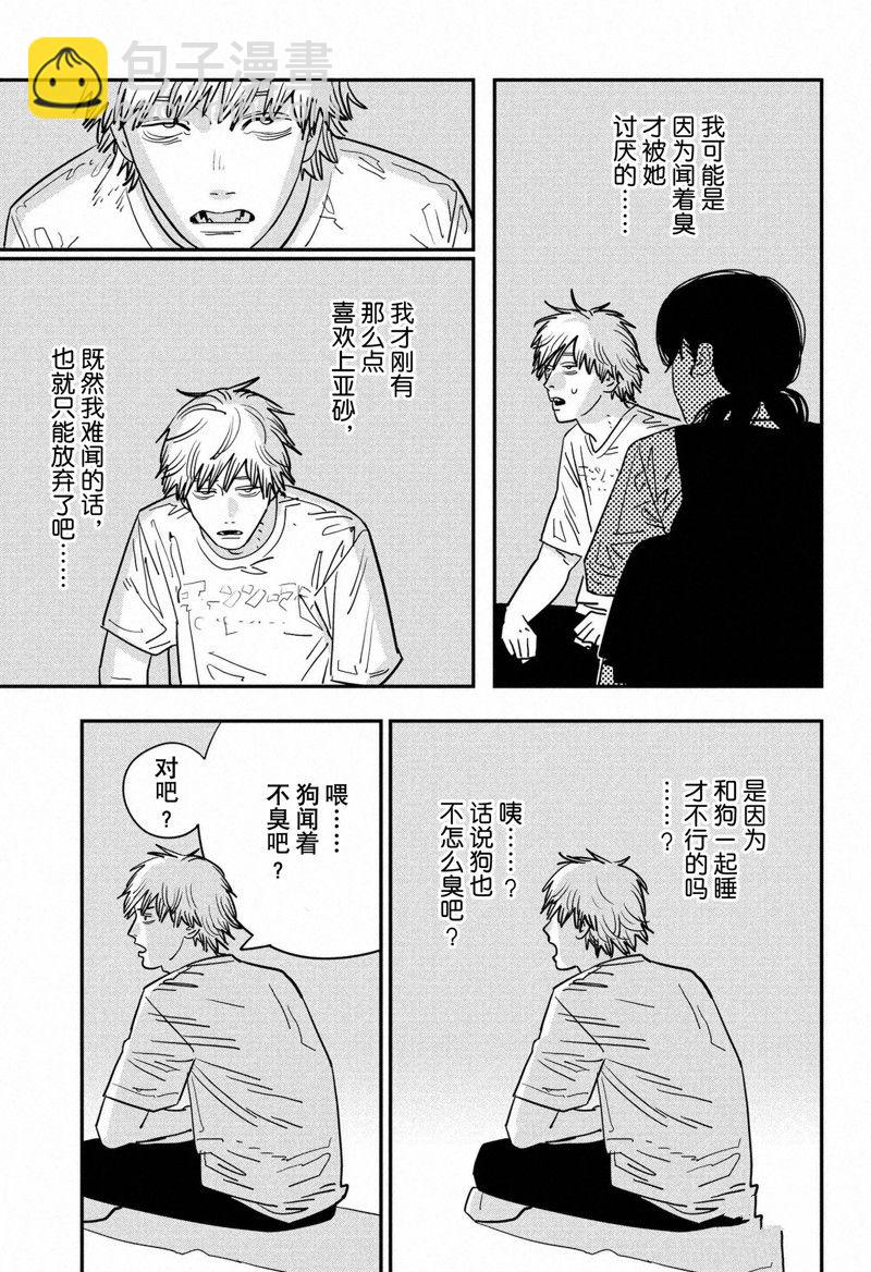 第119话9