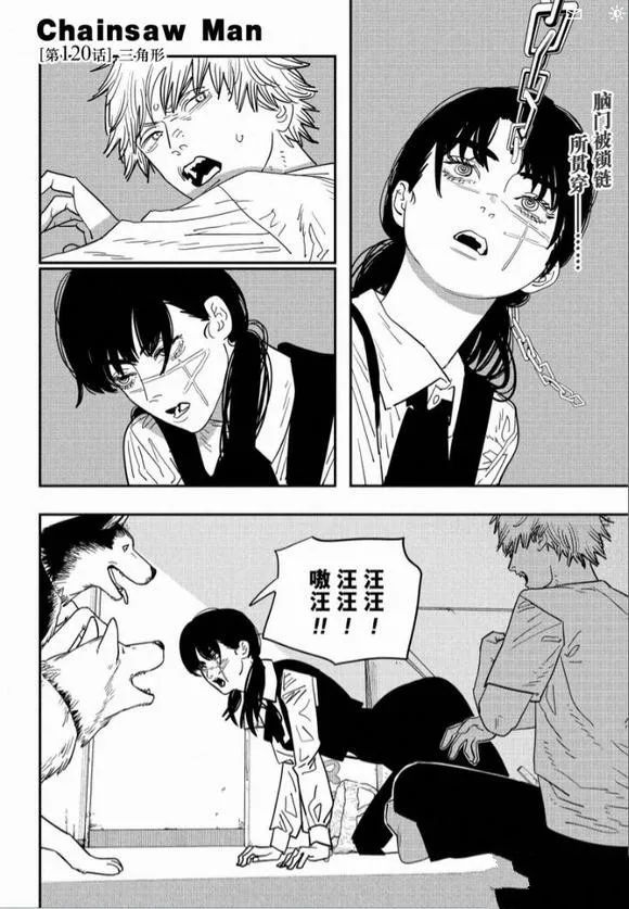 第120话0