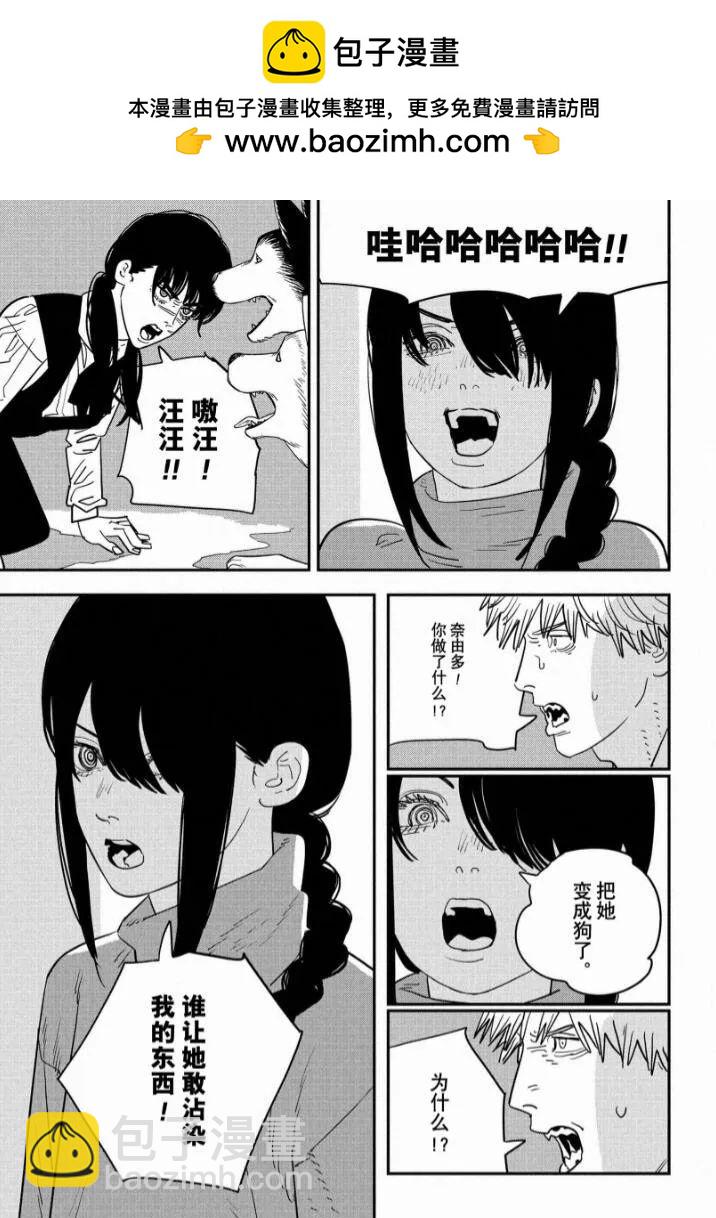 第120话1