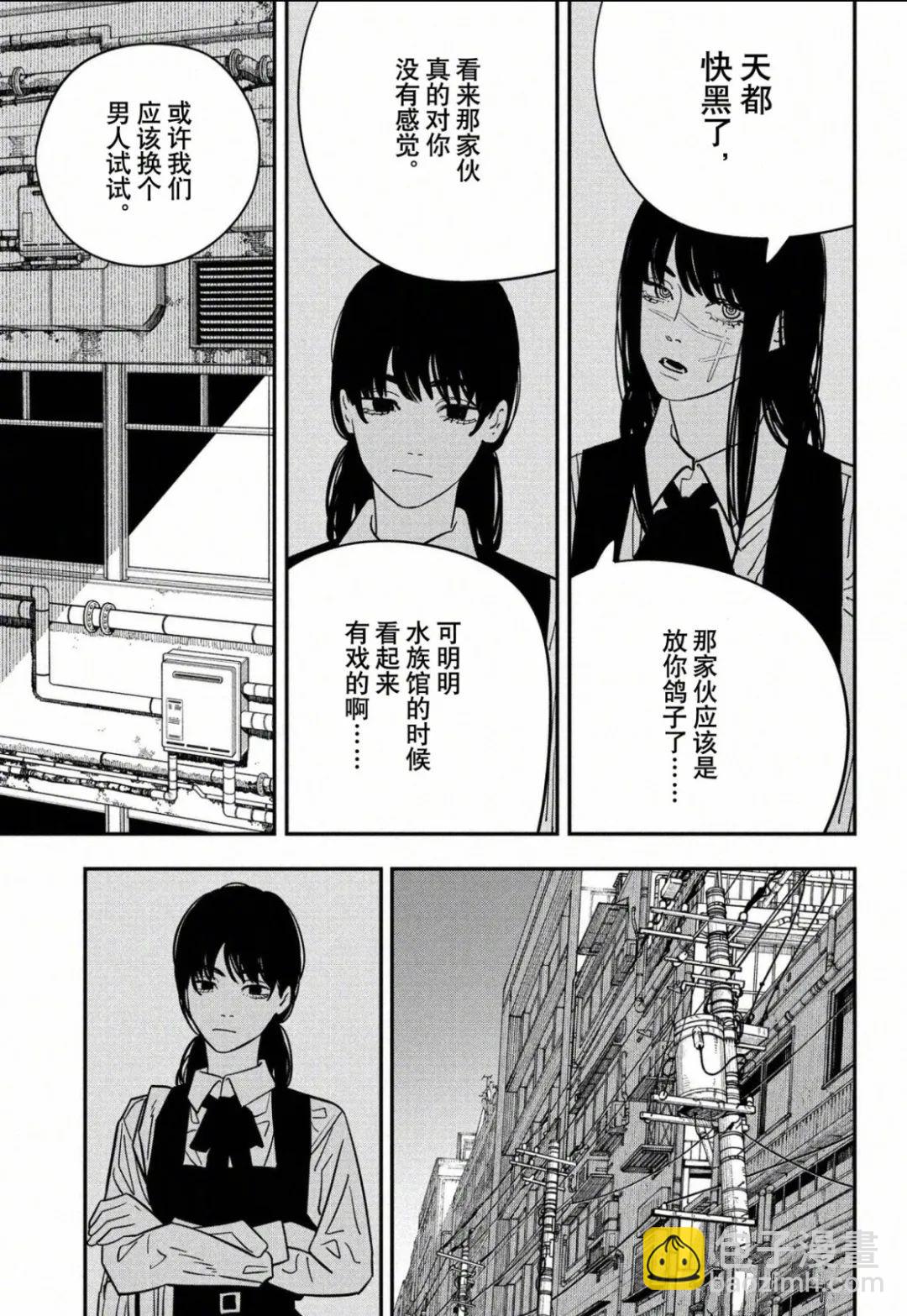 第120话11