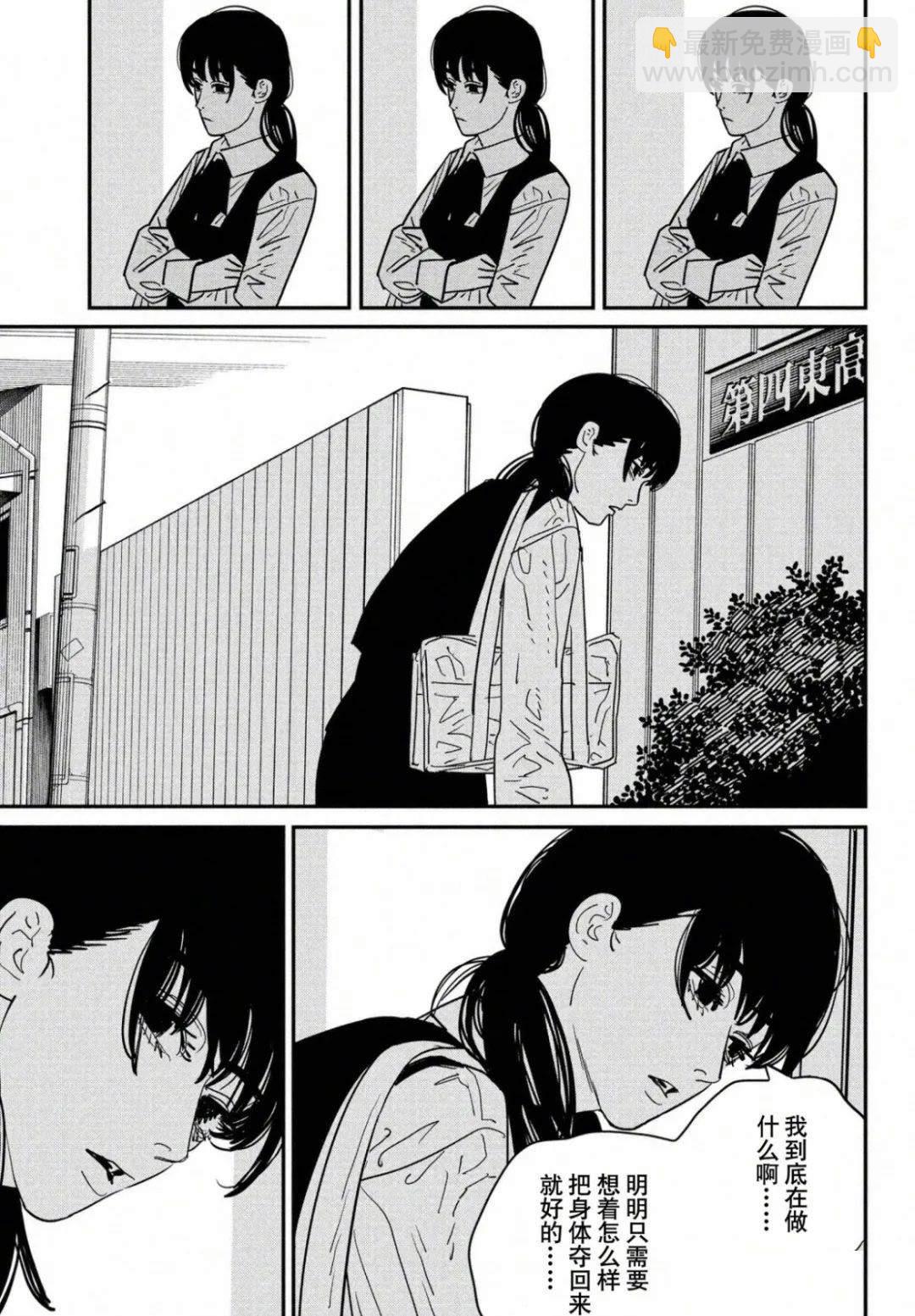 第120话13