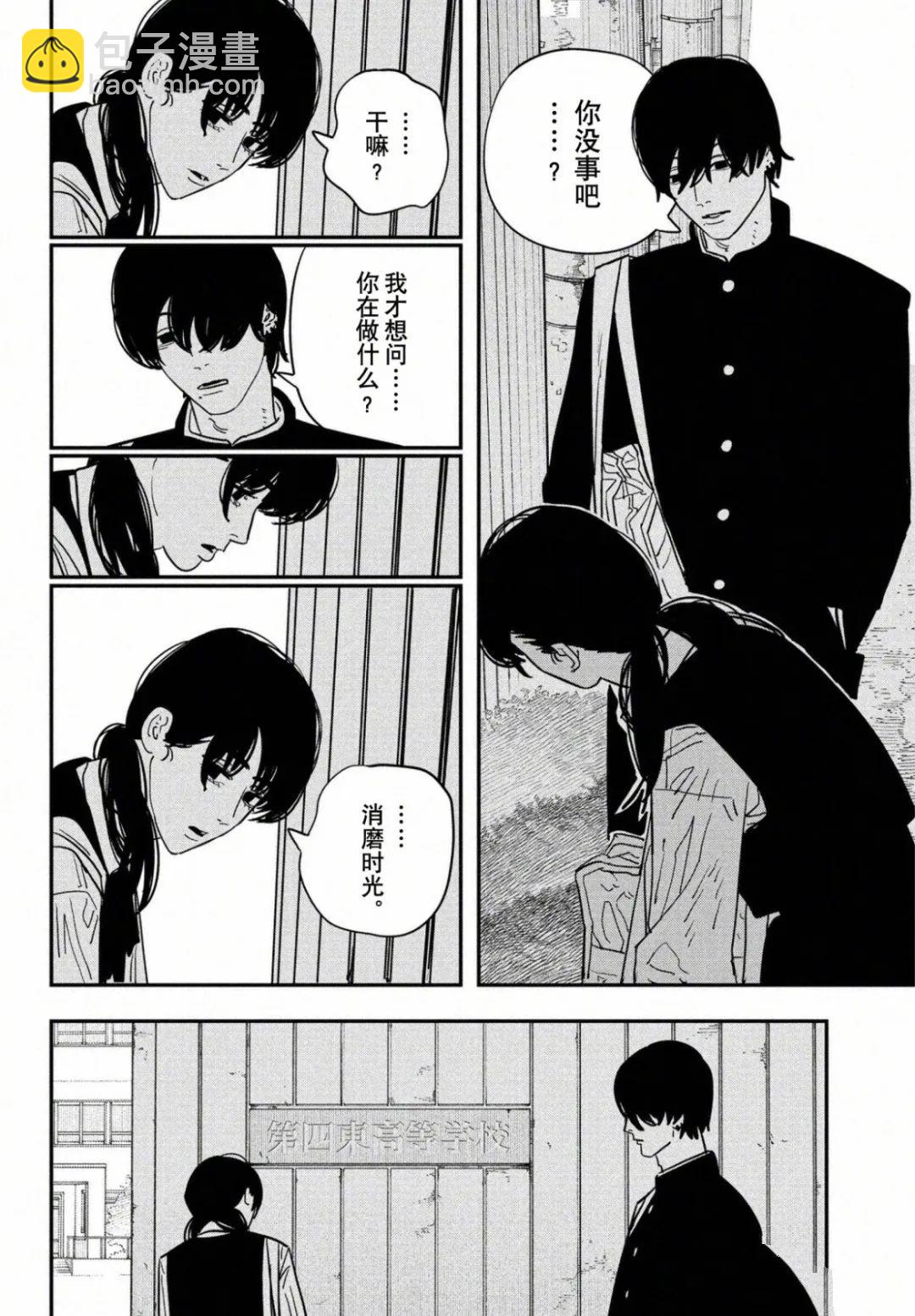 第120话14