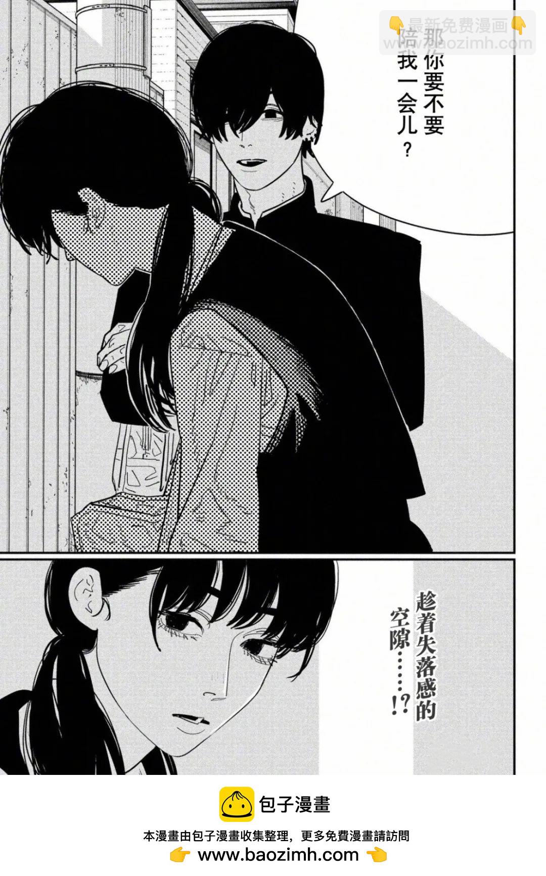 第120话15