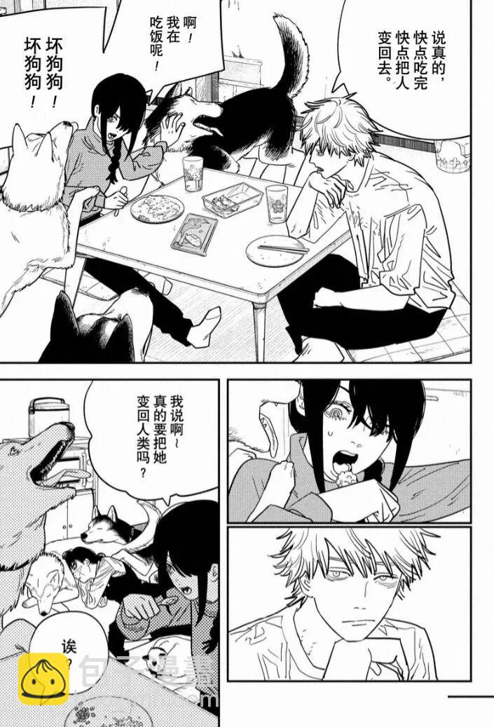 第120话3