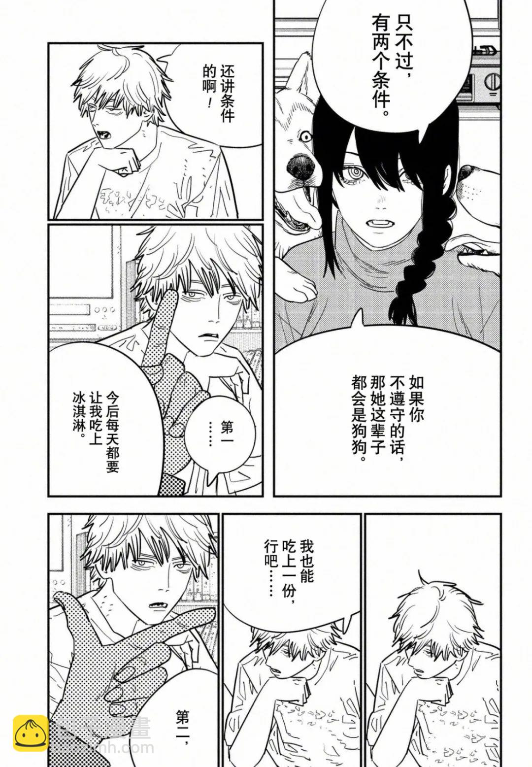 第120话5