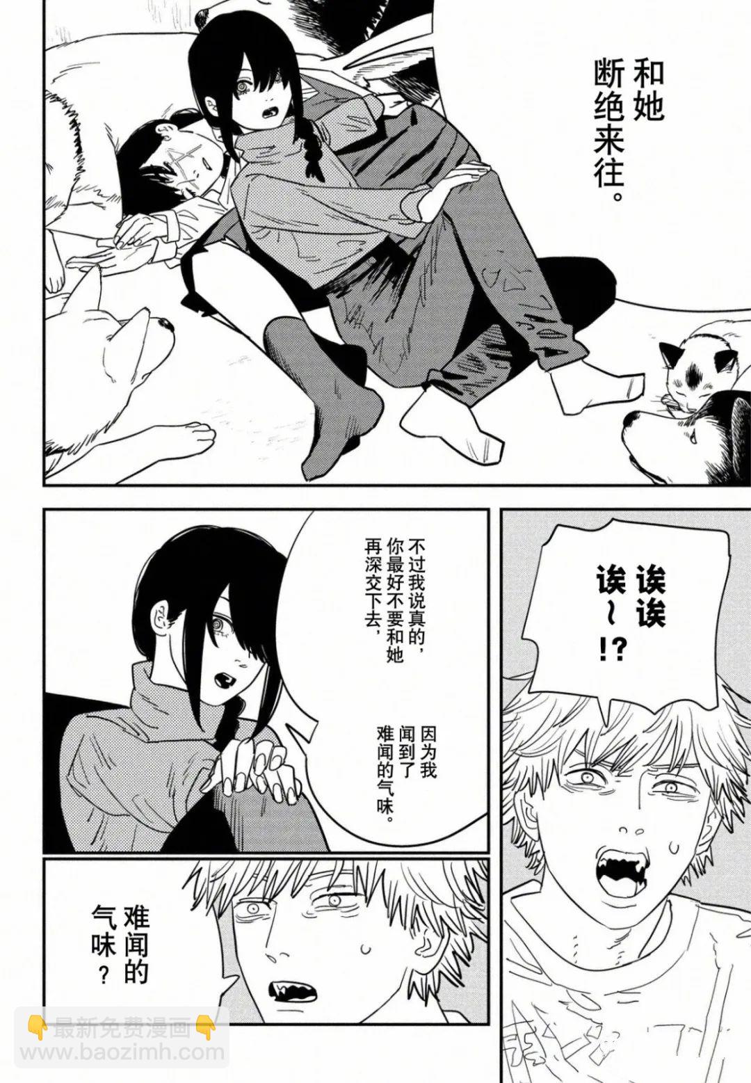 第120话6
