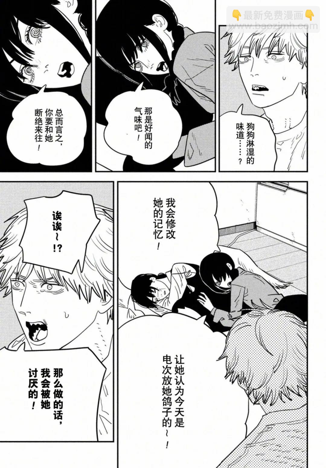第120话7