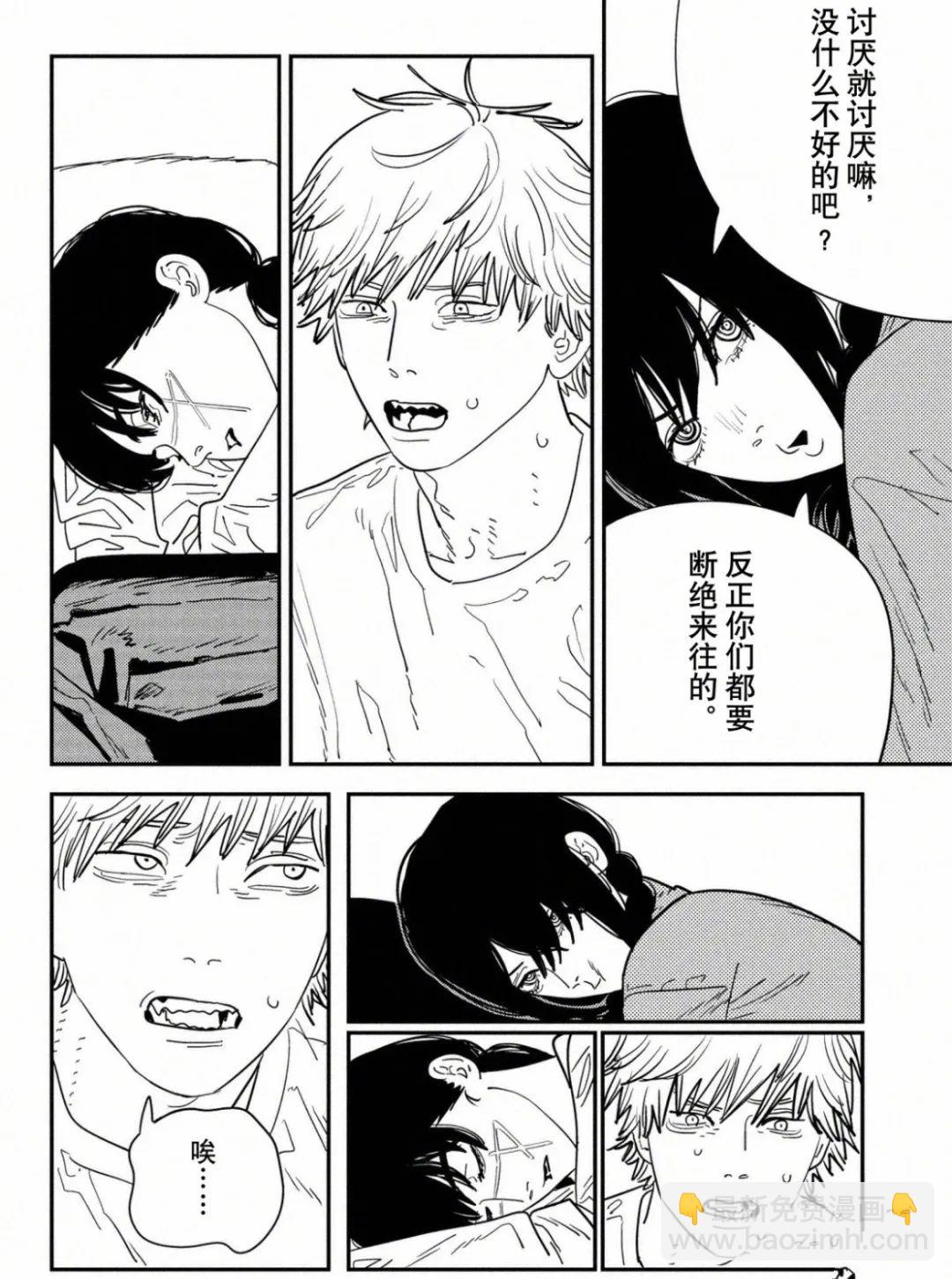 第120话8