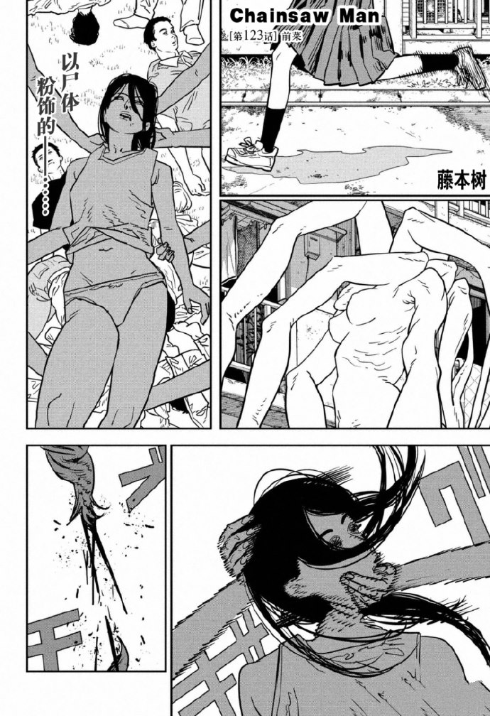 第123话0